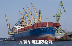 惠州国际海运.jpg