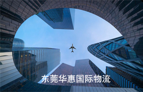 越南国际空运.jpg