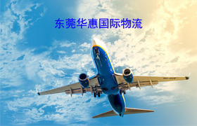 国际快递肯尼亚.jpg
