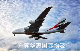 东莞市国际快递专线报价.jpg