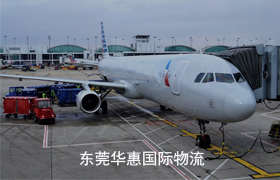 长安镇DHL.jpg