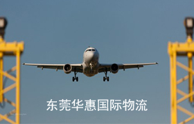 黄江镇国际空运快递.jpg