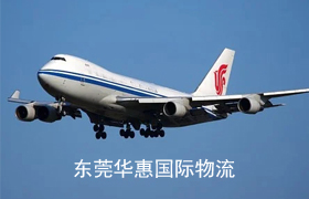 阿根廷国际空运.jpg