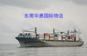 菲律宾海运国际物流.jpg