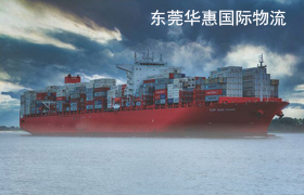 达喀尔海运国际物流.jpg