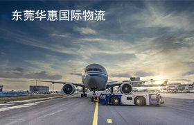 深圳粉末国际快递.jpg