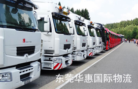 电机类产品国际快递.jpg