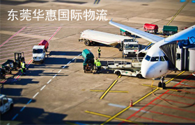 企石寄越南国际空运 .jpg