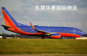 桥头寄德国国际空运.jpg