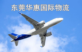 鞋子国际快递价格.jpg
