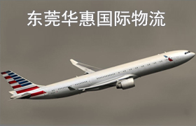 望牛墩寄越南国际快递.jpg