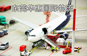塘厦寄美国国际空运.jpg