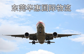 深圳寄德国国际空运.jpg