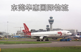 樟木头寄韩国国际快递.jpg