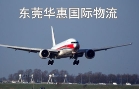 凤岗寄国际快递到美国.jpg