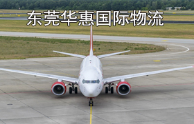 清溪寄国际快递到美国.jpg