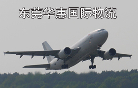 深圳寄韩国国际空运.jpg