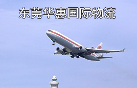 石排寄越南国际空运.jpg