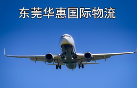 中堂寄美国国际空运.jpg