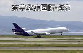 企石寄越南国际快递.jpg