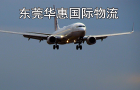 樟木头发瑞典国际快递.jpg