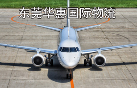 东城发英国国际快递.jpg