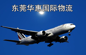 道滘发英国国际快递.jpg