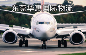 莞城寄法国dhl国际快递.jpg
