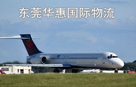 桥头寄法国dhl国际快递.jpg