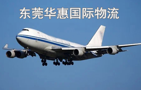 清溪寄德国dhl国际快递.jpg