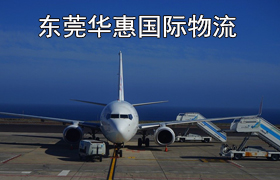 常平寄日本dhl国际快递.jpg