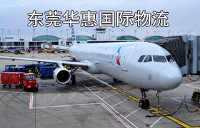 清溪寄日本dhl国际快递.jpg