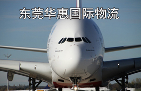 寮步的DHL国际快递.jpg
