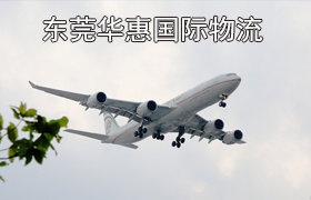 南城发DHL国际快递.jpg